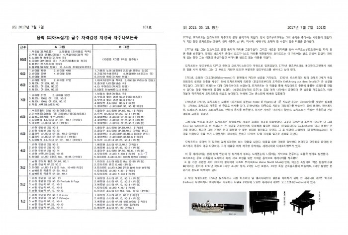 7f6e7507c42666fa9d77171e80a11037_1510562