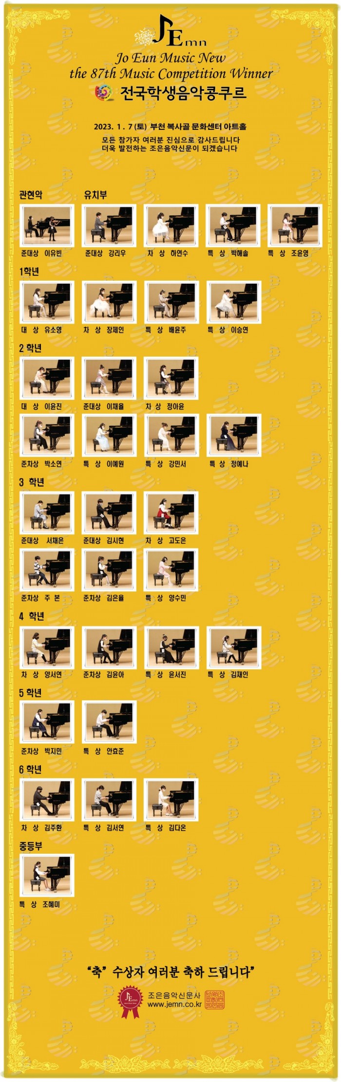 6e723e90ac343928d4424f043eec8727_1673865