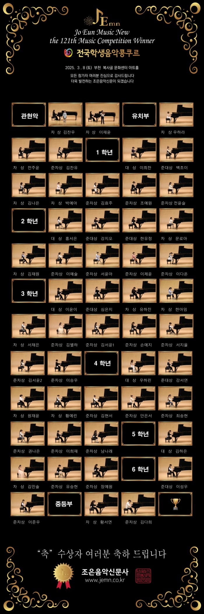 625cf45b217cf1a9598bfb9c81215402_1742810