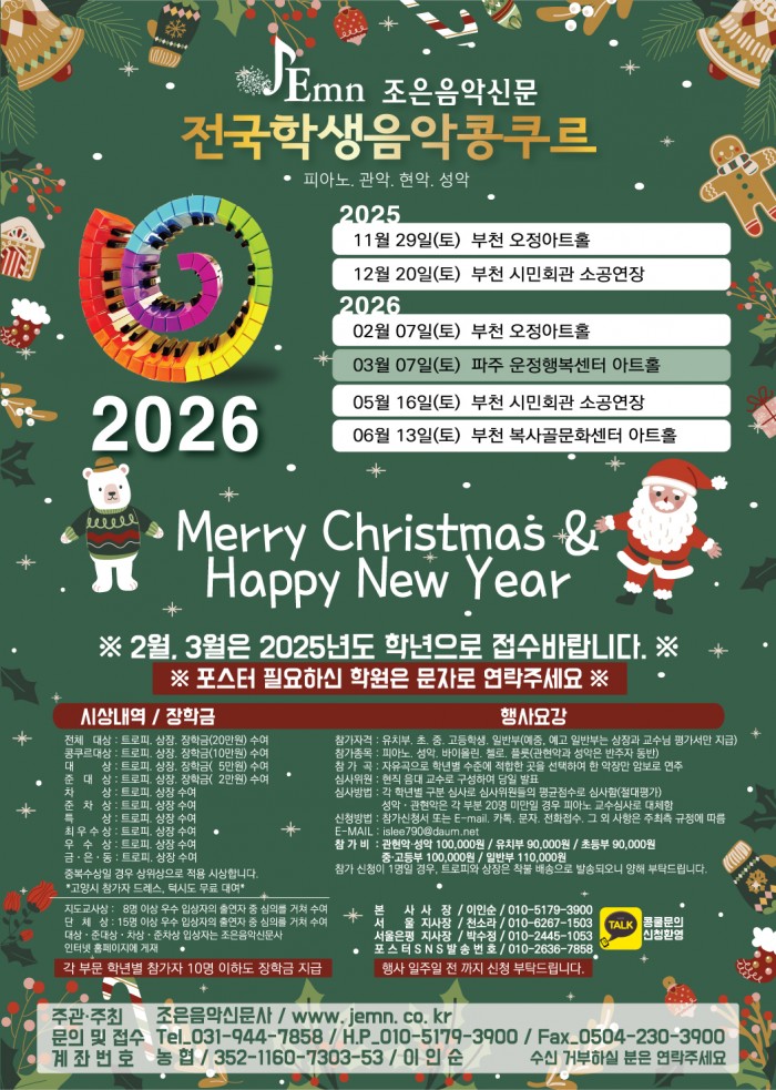 4ffb77eb5cb041997f368fed11399ed1_1765258